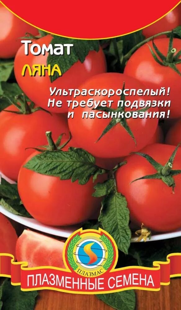 Семена томат Ляна. Сорт томата Ляна. Семена томат Ляна розовая. Томат Ляна красная.