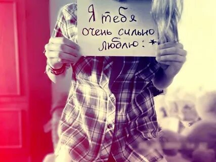 Девочка с надписями для авы