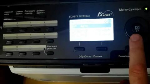 Двустороннее копирование kyocera