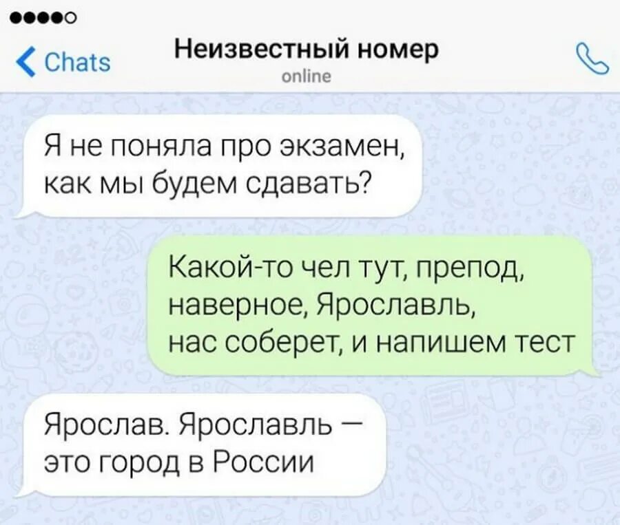 Страшный русский текст. Страшный русский язык. Странности русского языка для иностранцев приколы. Анекдоты про русский язык и иностранцев. Слова которые не поймут иностранцы.