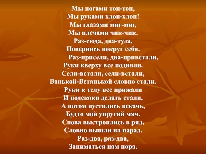 Песня добрые сказки. В гостях у сказки текст. Слова песни приходи сказка. В гостях у сказки песня слова. Если вы не так уж боитесь кощея.