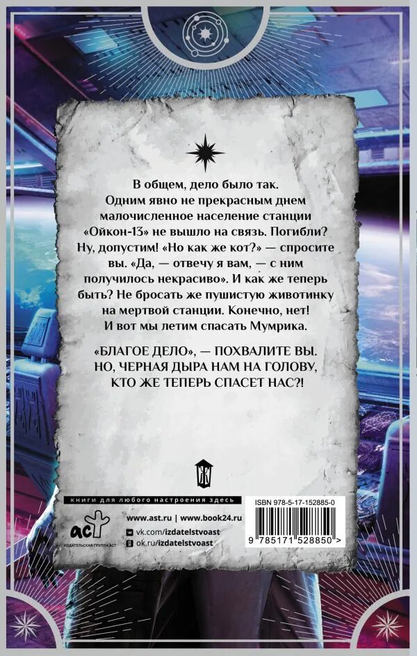 Читать в объятиях страха. По дороге на оюту мария лунёва. Стальные объятия родины. Твой шёпот в тумане мария. Твой шёпот в тумане мария лунёва.