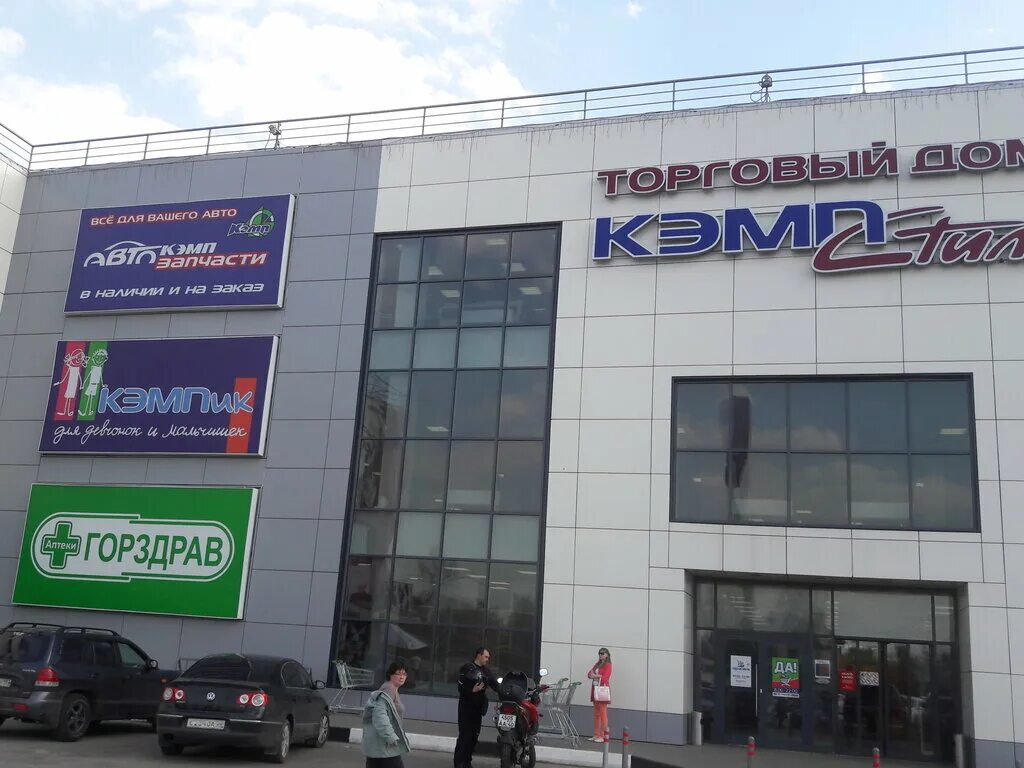 Бронницы торговый центр. Кэмп бронницы. Кэмп бронницы. Бронницы, улица льва толстого, 9. Бронницы кэмп магазины.