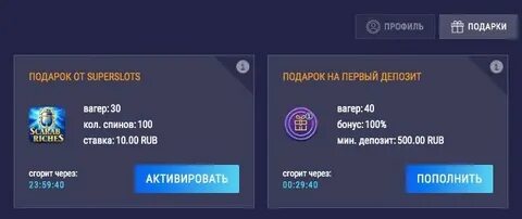 Криптобосс бездепозитный бонус за регистрацию