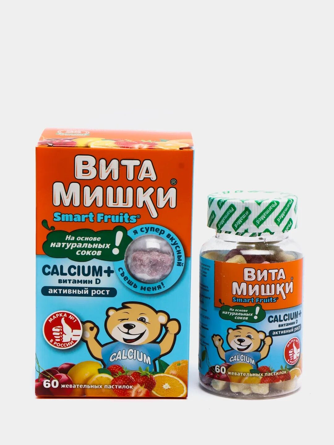 Витамишки calcium витамин. Витамишки кальций д3. витамишки calcium+витамин d. витамишки кальциум 60. витамишки кальций д3 для детей.