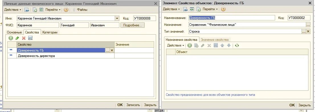 Поле характеристика не заполнено. Поле характеристика не заполнено