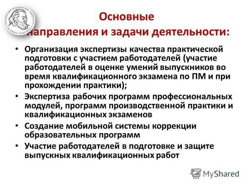 Государственное экспертное учреждение москва. Государственное экспертное учреждение москва. Государственное экспертное учреждение москва. Государственное экспертное учреждение москва. Государственное экспертное учреждение москва.