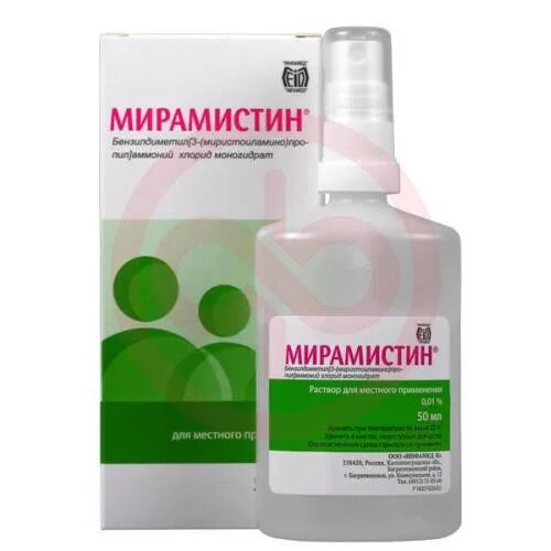 Мирамистин фл. Миристоил глицерол. Миристоил. Миристоил инструкция. Бензилдиметил-миристоиламино-пропиламмоний, пиклоксидин.