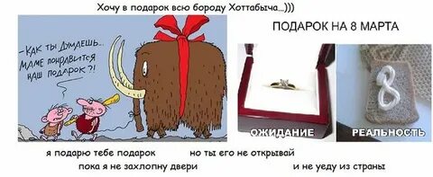 Как оригинально ответить на вопрос чем