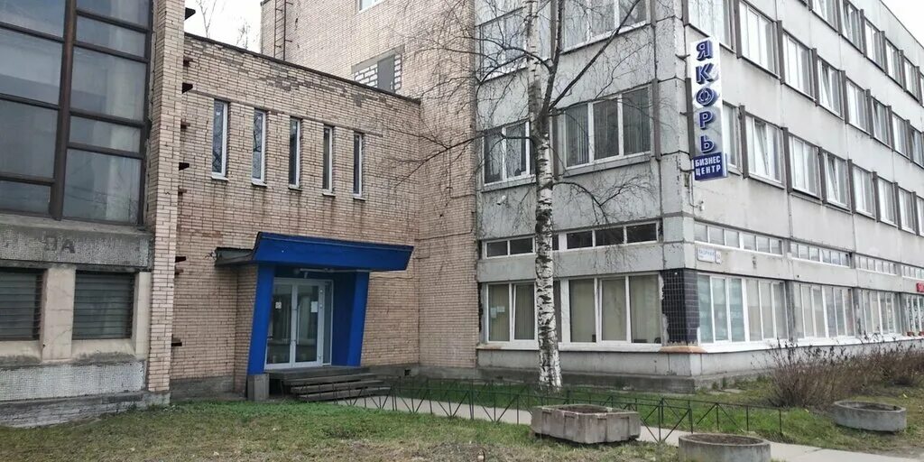 Ул якорная,д. Сто mobil 1 в колпино. Якорная 9 спб. Улица якорная 9. , 9ак1.