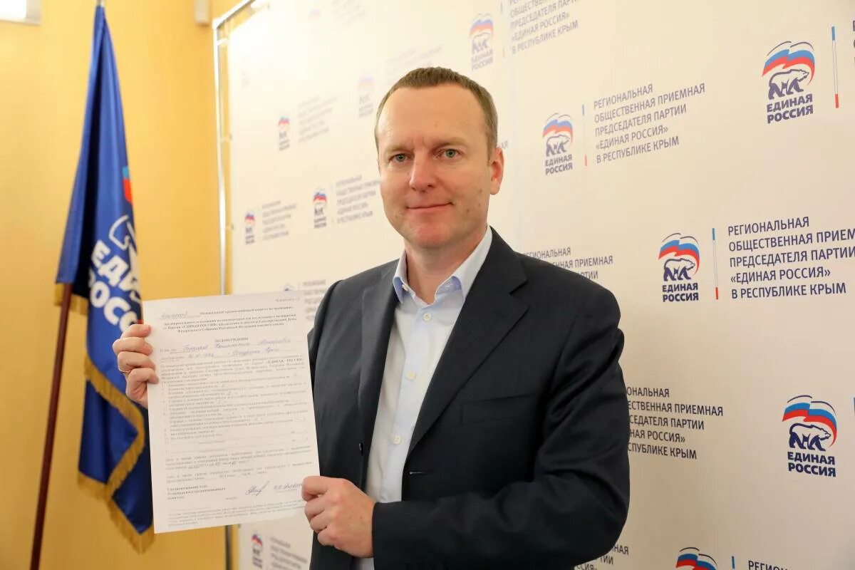 Николай бондаренко депутат кпрф. Екатерина стенягина депутат госдумы. Фрейман шарий. Депутат от партии. Депутат от партии.