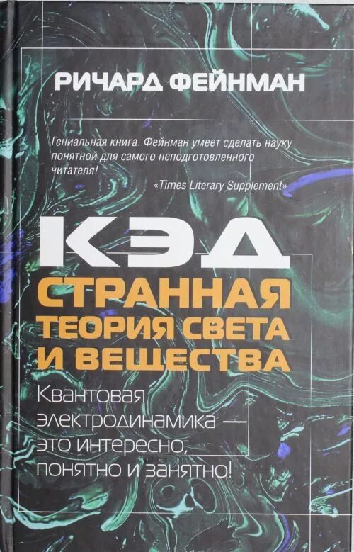 Книги которые должен прочитать каждый. Буджолд лоис макмастер вселенная майлза. Самая гениальная книга. Просто гениально книга. Эд кэтмелл корпорация гениев.