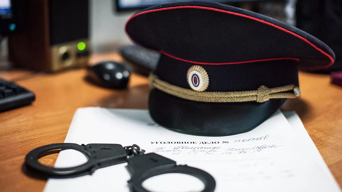 Средства уголовного розыска