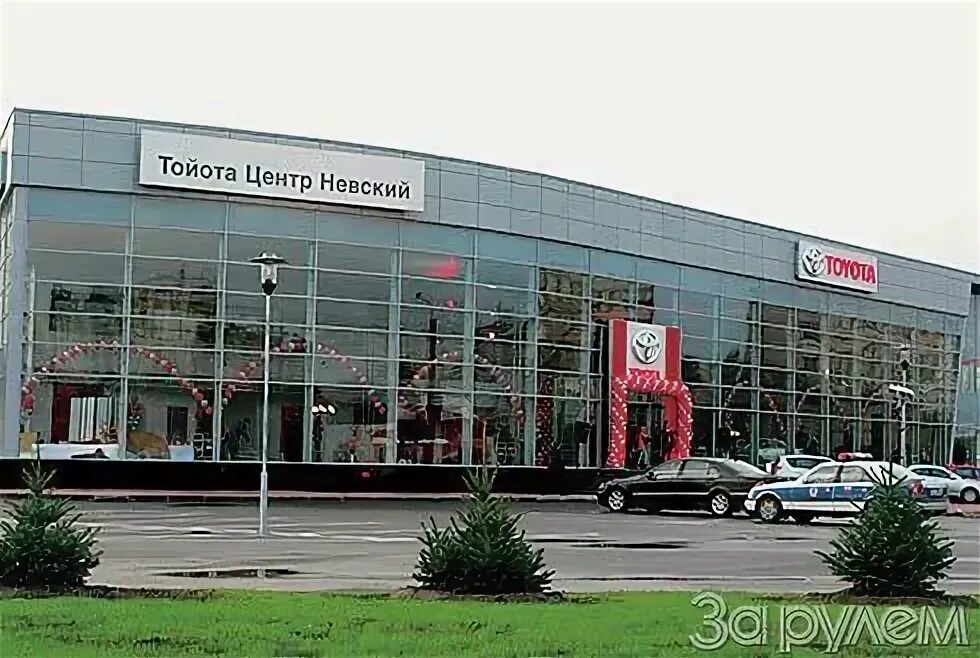 Тойота центр дальневосточный 41. Тойота центр санкт-петербург.