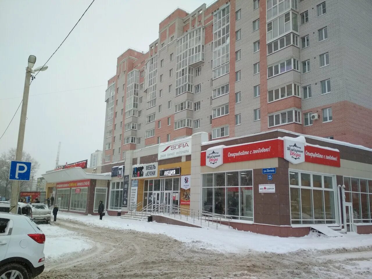 Улица петина 25 в вологде. Г вологда, ул петина, д 8,. Петина 8 вологда. Ул петина вологда. Петина 25 вологда.