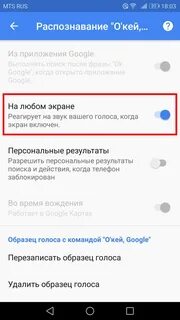 Как удалить голосовой чат