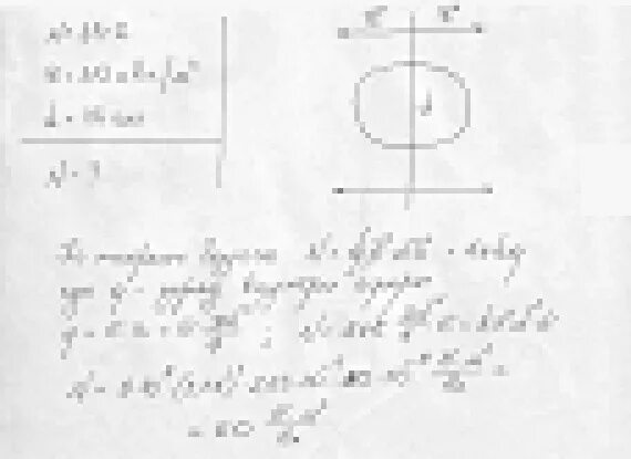 Напряженность коаксиальных цилиндров. Напряженность поля между двумя параллельными пластинами. Нкл м2. Найти напряжённость поля с поверхностной плотностью 1нкл/м2. Электрическое поле создается сферой радиусом 10см.
