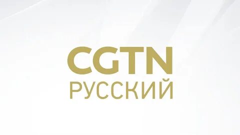 Тв русский 2