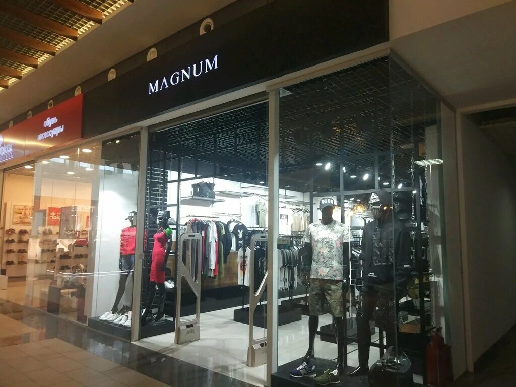 Магазин magnum в москве. Магнум балашиха магазин одежды. Magnum магазин одежды. Magnum магазин одежды. Магнум магазин одежды.
