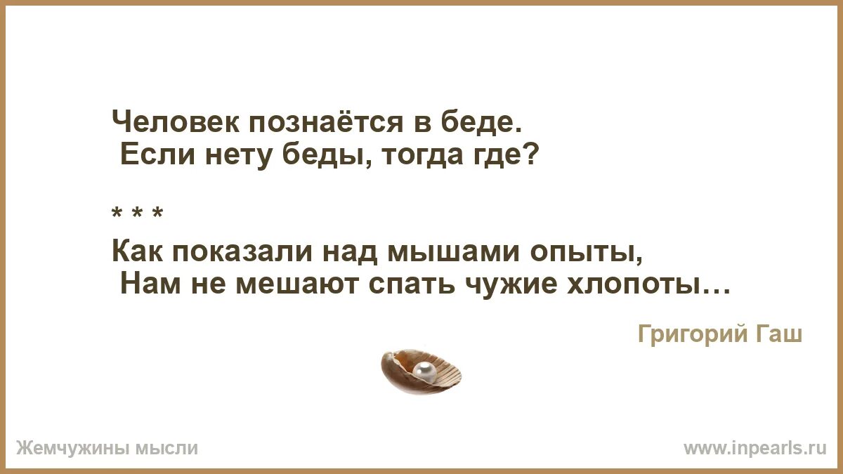 Где то тогда. Где то тогда