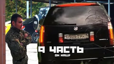 Номера пела