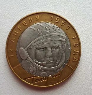 10 рублей 2001
