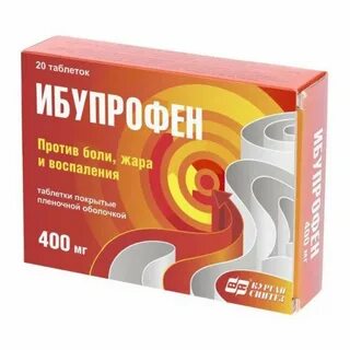 Дексибупрофен
