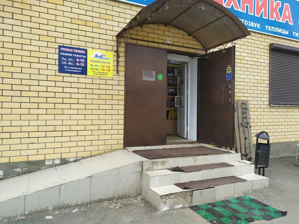 ростов-на-дону будённовский проспект 49/97 детский мир. комарова 24 ростов-на-дону на карте. орбитальная 62 ростов на дону. магазин мир ростов. детский мир ростов.