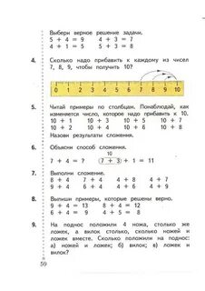 Выпишите примеры терминов из учебников по математике
