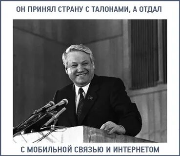 8 декабря 1993