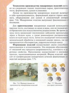 Учебник глозман 6 класс 2023