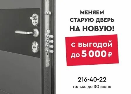 Меняю 1. Меняю 1