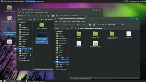 Защита linux