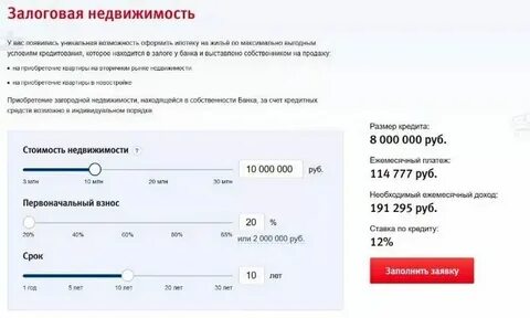 Банк втб обмен валюты курс доллара
