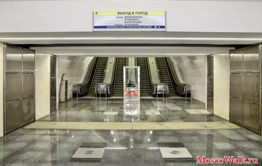 Схема выходов метро международная. Выход в город. Схема выходов метро международная. Международная выход 1. Станция метро бухарестская спб.