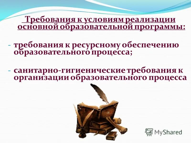 Приоритеты программы развития детского сада. Ресурсное обеспечение. Ресурсное обеспечение печатной подсистемы. Ресурсы в образовательном процессе. Ресурсное обеспечение проекта.