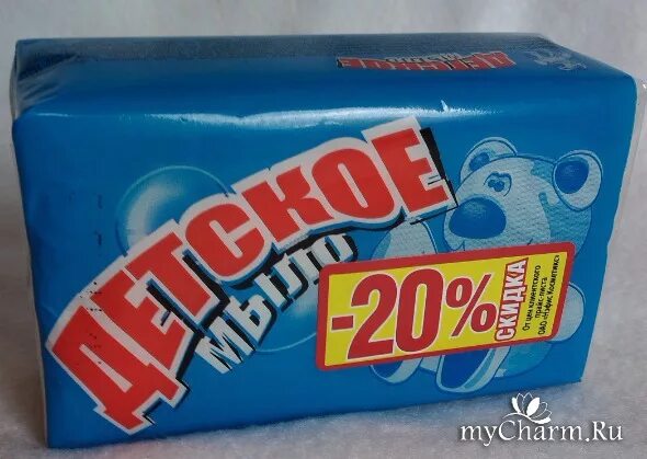 Мыло детское окпд 2. Детское мыло в голубой упаковке. детское было медвежонок. детское мыло мишка. детское мыло с медвежонком.