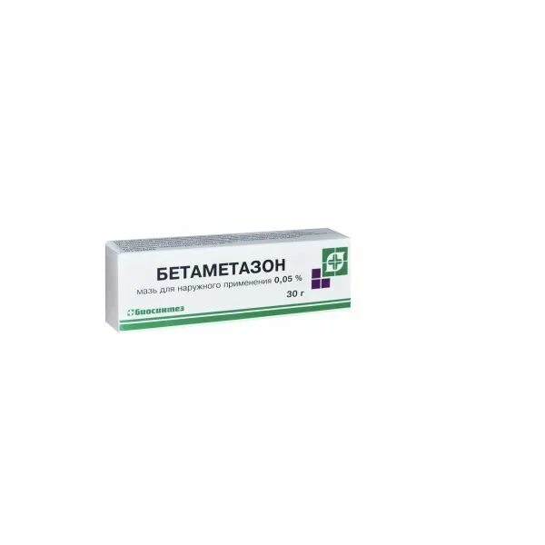 Бетаметазон 0 05. Бетаметазон 0 05 мазь. бетаметазон мазь биосинтез. бетаметазон 0,05% 30г мазь д/наружного применения. бетаметазон (мазь для наружного применения 0.05 % 30 г туба).