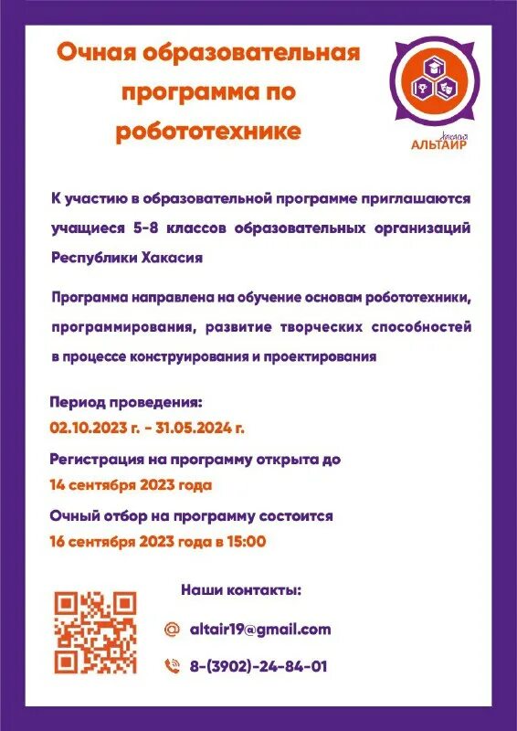 проблемы дистанционного обучения. электронные образовательные программы. формы образования в россии по закону об образовании. ограничения дистанционного обучения. основные образовательные программы.