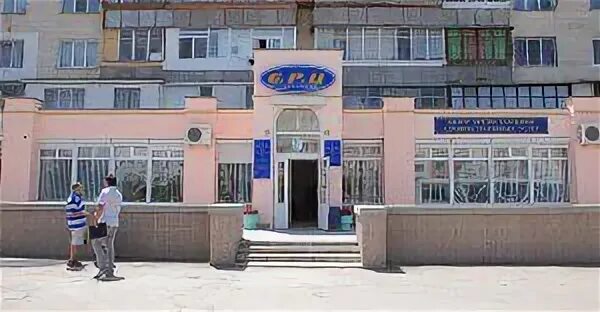 Сбербанк евпатория
