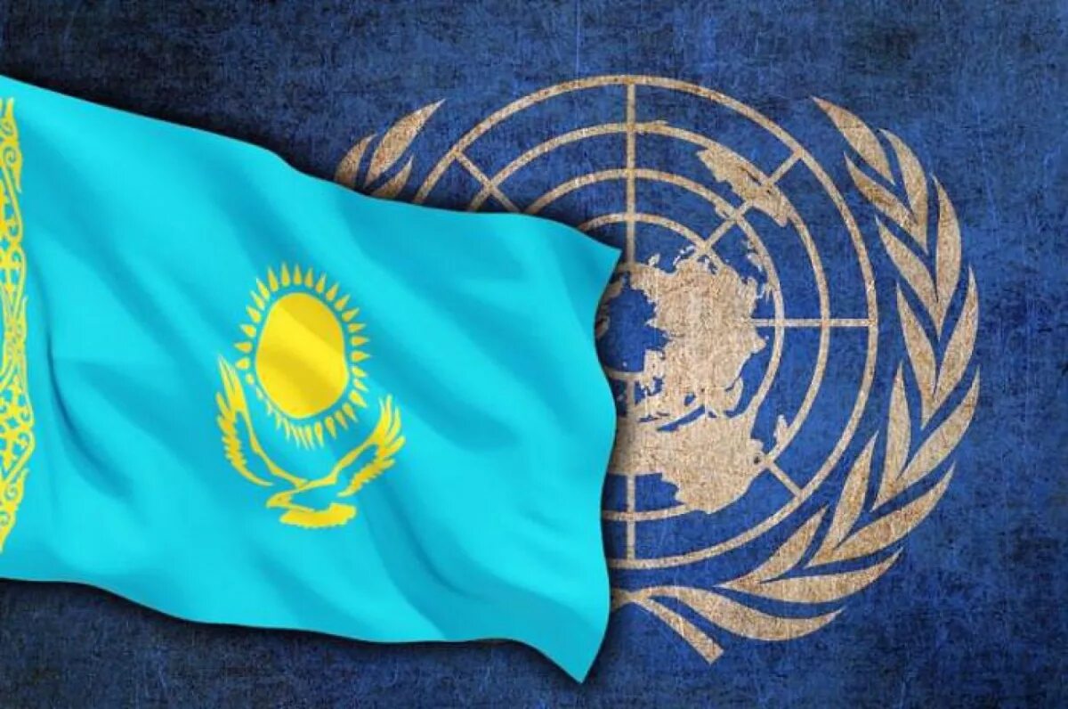 Международное признание казахстана. Казахстан МИД ООН. Казахстанский флаг. Казахстан в мировом сообществе.
