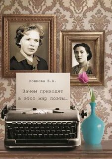 Почему приходят воспоминания
