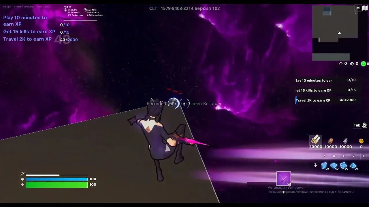 Баг на опыт вм фортнайте. Баг на опыт в фортнайте. Баг на опыт фортнайт превью. Баг на опыт в фортнайт. Баги на опыт в фортнайт.