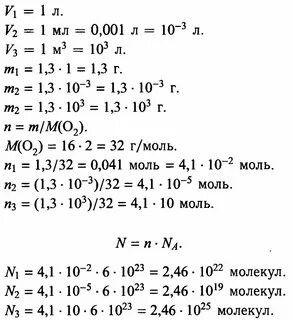 1л в мл