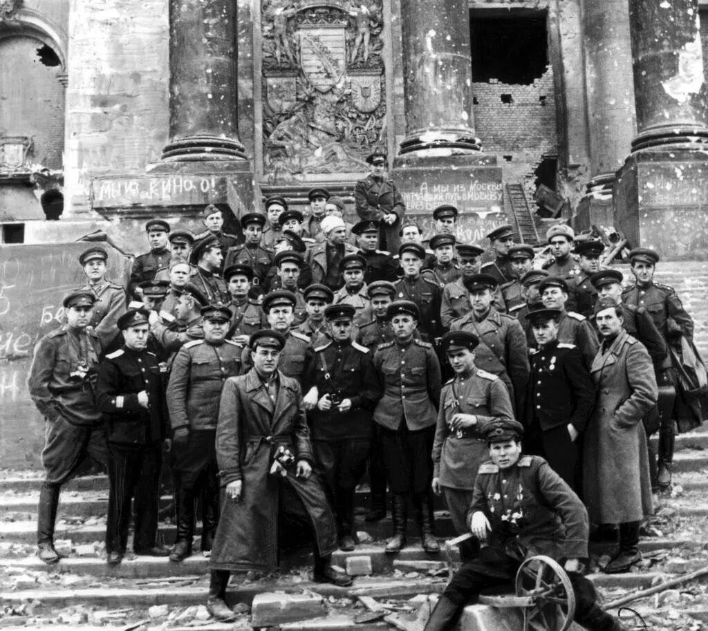 Фото великой победы 1941 1945. Советские солдаты у Рейхстага 1945. Рейхстаг в Берлине 1945. Рейхстаг май 1945. Солдаты у Рейхстага 1945 город.