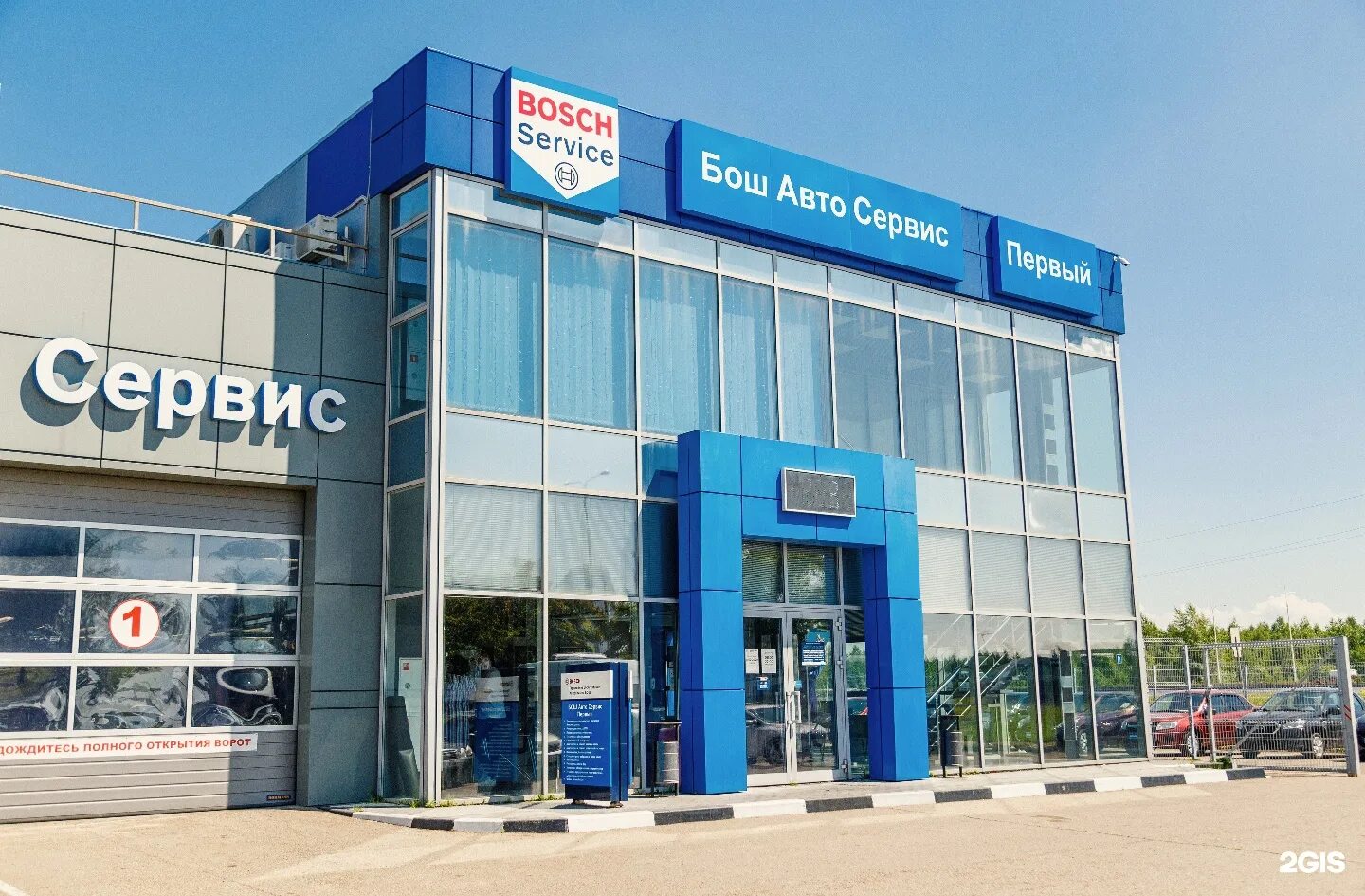 Бош сервис 1. Бош авто. бош автосервис. техцентр bosch. бош автосервис набережные челны.