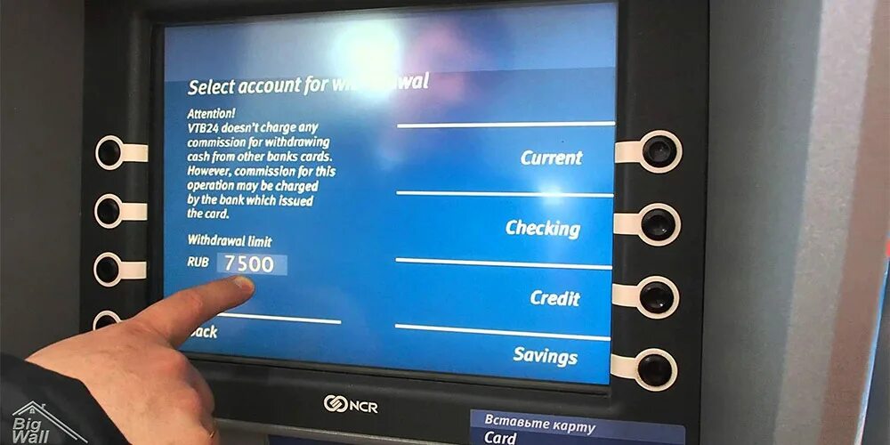 Втб комиссия за снятие наличных в банкомате. Как снять деньги с банкомата ВТБ. Банкомат ВТБ банка. Снять деньги с вклада ВТБ В банкомате. Экран банкомата ВТБ.