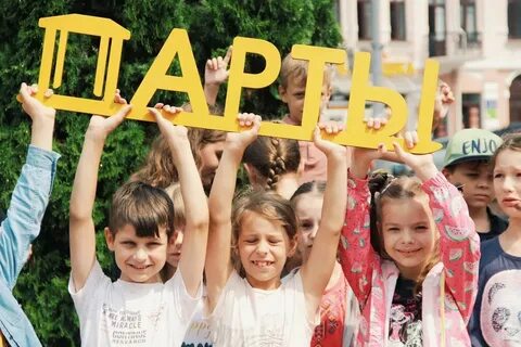 Гомель язык