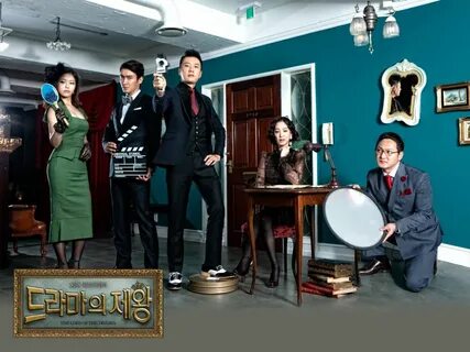 Drama kings книга
