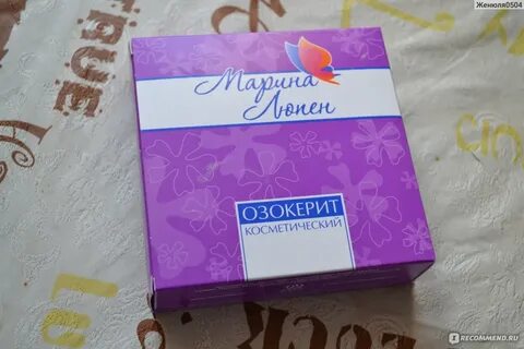 Озокерит отзывы
